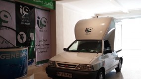 گروه آی ناین ، فروش و پشتیبانی کالاهای صنعتی