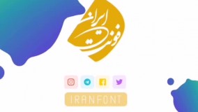 فونت فارسی پیکس ارت - دانلود فونت پیکس ارت فارسی