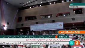 جمهوری اسلامی فاصله‌ای اسفناک با مقدس بودن دارد