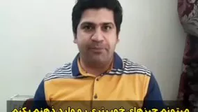 جذب اطلاعات در شرایط احساسی قوی