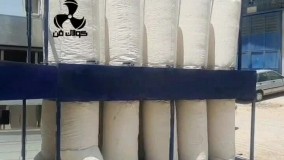 تولید مکنده خوراک دام در اراک09121865671