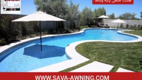 چتر پایه وسط