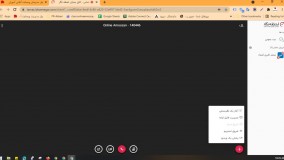 آموزش بیگبلو باتن برگزاری کلاس آنلاین در آنلاین آموزان