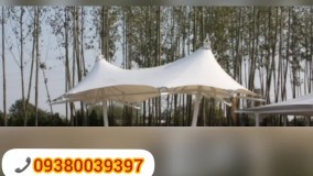 پرطرفدارترین سایبان خیمه ای.مسلمی09380039397