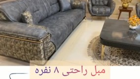 مبل قسطی بدون چک%اقساط 20 ماهه%مبل برند