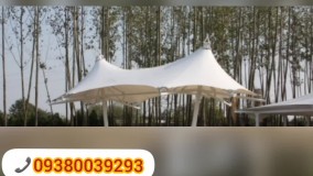 جدیدترین سایبان تالار.مسلمی09380039293