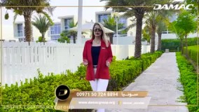 داماک هیلز 2 برترین مکان برای زندگی راحت با امکانات کامل - DAMAC