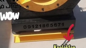 سانتریفیوز باشگاه ورزشی09121865671