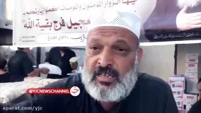 مصاحبه اختصاصی خبرنگار باشگاه خبرنگاران جوان با موکب داران در عراق