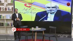 شرکت عراقی به نام العراقیه بلیت فروخته بودند و قرار بوده ویزای فرودگاهی داده شود