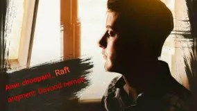 Amir Choopani – Raft