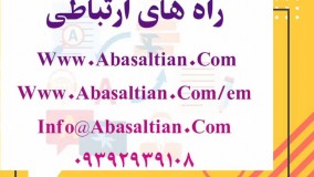 بهترین خدمات ترجمه