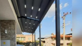 مدرن ترین سایبان برقی