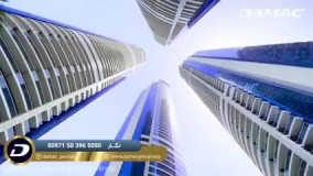 پارامونت، مدرن ترین و زیباترین پروژه داماک DAMACGROUP.ORG