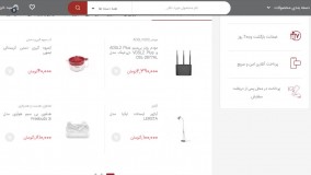 فروشگاه اینترنتی شوبین