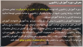 آموزش مسائل زناشویی - نحوه کاهش درد دوران قاعدگی