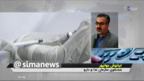 علت کندی واکسیناسیون در چند روز اخیر چه بود ؟