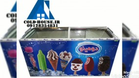 فریزر صندوقی فروشگاهی کلد هوس (خانه سرما)