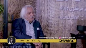 شبکه تلویزیونی داماک - مصاحبه با بهزاد رحیم خانی - damac