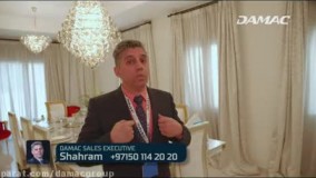 چون ما داماکیم داماک - از زبان شهرام - damac