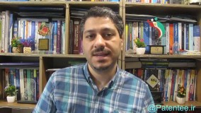 جستجوی اختراع