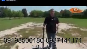 معتبرترین مرکز فروش فلزیاب با قیمت ارزان در تهران