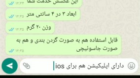 قوی ترین ردیاب حیوانات ؛ ۰۹۱۲۰۷۵۰۹۳۲:معرفی بهترین ردیاب