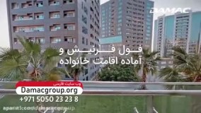 پروژه لوکس آوانتی داماک واقع در دبی - damac