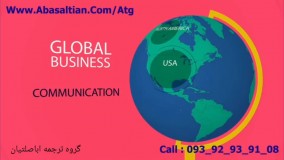 قوی ترین مدرسان آزمون های ملی و بین المللی