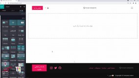 چندین وب سایتی در سازمان یار