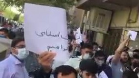 تجمع اعتراضی در تهران با شعار «مرگ بر پاکستان» 2