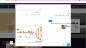 داده های متای SEO در سازمان یار