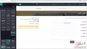 چندین زبانی در سازمان یار