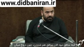 انتقاد شدید حسن آقا میری از دولت ایران به خاطر سکوت در برابر طالبان