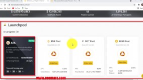 آموزش launpool و bnbvault در صرافی بایننس