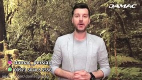 مهاجرت به دبی و اقامت با داماک به توصیه باربد بابایی - damac