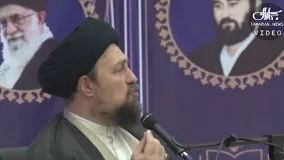 سید حسن خمینی : ایستادگی طالبان مقابل استکبار جهانی نباید ما را ذوق زده کند