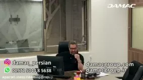 مرحوم مهرداد میناوند: خرید آپارتمان و ویلا فقط از داماک - damac