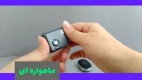ردیاب تو جیبی : تفاوت های ردیاب ۲۰۱ و مینی ؛۰۹۱۲۰۷۵۰۹۳۲