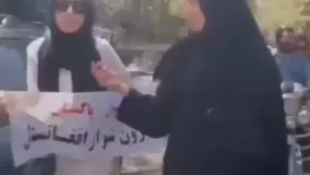 زن افغان : محبوس شدن در خانه بدتر از کشته شدن است