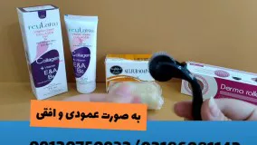 راه حل دائمی از بین بردن جوش و جای جوش ؛ ۰۹۱۲۰۷۵۰۹۳۲