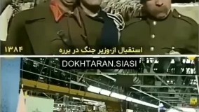 شوخی کاربران با استقبال متفاوت از وزیر صنعت