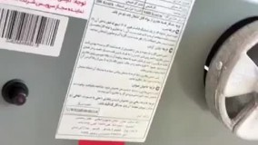 بخاری کارگاهی09190946278