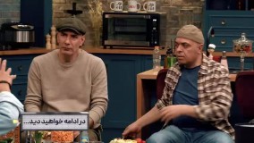 دانلود فصل دوم جوکر قسمت 2