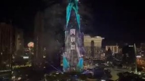 آتش بازی جذاب در برج خلیفه به مناسبت کریمس