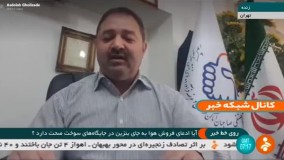 صحت و سقم هوا فروشی در جایگاه‌های پمپ بنزین