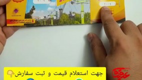 طراحی و چاپ انواع بروشور گلاسه با خط تای خاص