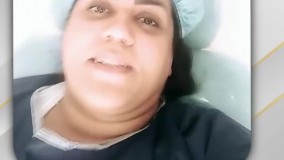 نی نی بان - دکتر سید محمد لاجوردی - بورد تخصصی گوش حلق بینی و جراح سر و گردن