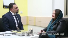 نی نی بان - دکتر سید محمد لاجوردی - بورد تخصصی گوش حلق بینی و جراح سر و گردن