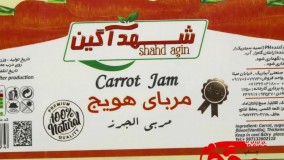 طراحی و چاپ لیبل کاغذی گلاسه (یو وی) شیشه مربا